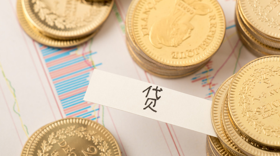 重庆资金应急